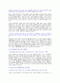 사학법 개정의 개념 및 특성과 찬반의견 분석조사 8페이지