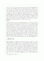 인간복제의 의한 생명윤리 논쟁 분석 5페이지