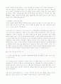 요가 레포트 7페이지