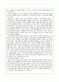 심형래, 한국 SF영화의 획을 긋다 5페이지
