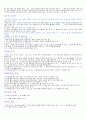 테니스 레포트 7페이지