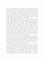 고령화시대의 정체성 확립을 위한 노인복지정책 발전방향 조사분석 4페이지