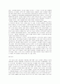 고령화시대의 정체성 확립을 위한 노인복지정책 발전방향 조사분석 8페이지