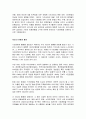 한국사회의 시민운동과 낙선운동에 대한 조사분석 3페이지