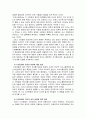 한국사회의 시민운동과 낙선운동에 대한 조사분석 17페이지