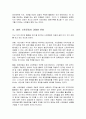 한국사회의 시민운동과 낙선운동에 대한 조사분석 21페이지