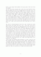일본의 문화코드인 일본의 국민여동생에 대하여 조사분석 3페이지