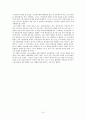 일본의 문화코드인 일본의 국민여동생에 대하여 조사분석 15페이지