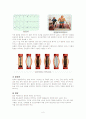 심근경색 case study 5페이지