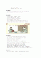 심근경색 case study 9페이지