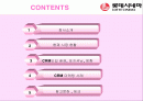 롯데시네마 고객관리. 2페이지