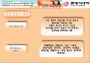 롯데시네마 고객관리. 13페이지
