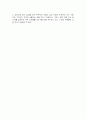 국내입양 활성화와 공개입양, 비밀입양 중 입양시 입양방법 선택의견 - 공개입양과 비밀입양, 국내입양 활성화 방안 3페이지
