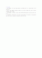 노년기에 나타나는 정신장애에 대한 이해 (치매와 우울증을 중심으로) 3페이지