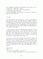 스타벅스의 마케팅, 성공사례, 마케팅전략, 성공전략, 경영전략분석, 소개 및 경영전략 및 마케팅 전략 조사분석  25페이지
