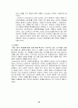스타벅스의 마케팅, 성공사례, 마케팅전략, 성공전략, 경영전략분석, 소개 및 경영전략 및 마케팅 전략 조사분석  28페이지