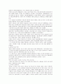 한글의 역사와 맞춤법을 통한 글쓰기 방법 조사분석  4페이지