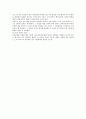 한글의 역사와 맞춤법을 통한 글쓰기 방법 조사분석  20페이지