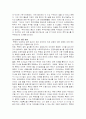[인문과학] 북한의 인공위성 로켓 발사에 따른 한미의 대응전략 조사분석 5페이지