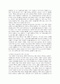 [인문과학] 북한의 인공위성 로켓 발사에 따른 한미의 대응전략 조사분석 6페이지