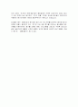 향기마케팅의 정의 및 발전과 효과에 따른 국내 성공사례 조사분석 4페이지