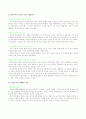 시골의사의 부자경제학을 읽고 15페이지