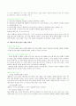 시골의사의 부자경제학을 읽고 22페이지