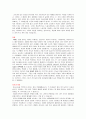 매직 경제학을 읽고 감상내용 및 요점정리 기술 10페이지