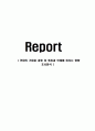 커피의 기원과 종류 및 특징과 인체에 미치는 영향 조사분석 1페이지