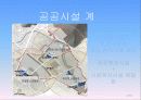 마천 거여 뉴타운 신도시 20페이지