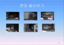 마천 거여 뉴타운 신도시 27페이지