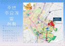 마천 거여 뉴타운 신도시 34페이지