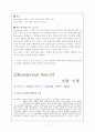레지덴셜 호텔 분류와 소개 7페이지