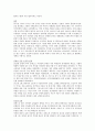 중일전쟁에 대한 고찰 4페이지