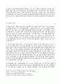 국내, 국외 기업의 파업사례와 해결방안을 보고 이상적인 파업 해결방안을 알아보자. 5페이지