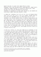 국내, 국외 기업의 파업사례와 해결방안을 보고 이상적인 파업 해결방안을 알아보자. 6페이지