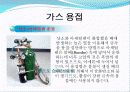 기계 공작법 체결요소에 대한 자료  9페이지
