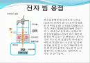 기계 공작법 체결요소에 대한 자료  12페이지