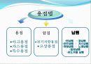 기계 공작법 체결요소에 대한 자료  26페이지