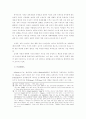 디자인과 디자인언어 10페이지