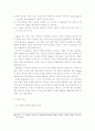 디자인과 디자인언어 13페이지