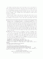 디자인과 디자인언어 14페이지