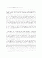 디자인과 디자인언어 19페이지