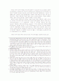 디자인 과정을 통한 패러다임과 디자인 언어와의 전이(은유/유추) 16페이지