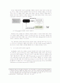 디자인 프로세스의 체계화 및 스키마(Schema) 27페이지