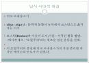  생애 작품 사상 4페이지