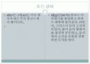  생애 작품 사상 5페이지