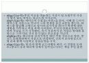  생애 작품 사상 6페이지