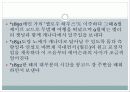  생애 작품 사상 9페이지