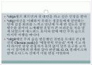  생애 작품 사상 11페이지
